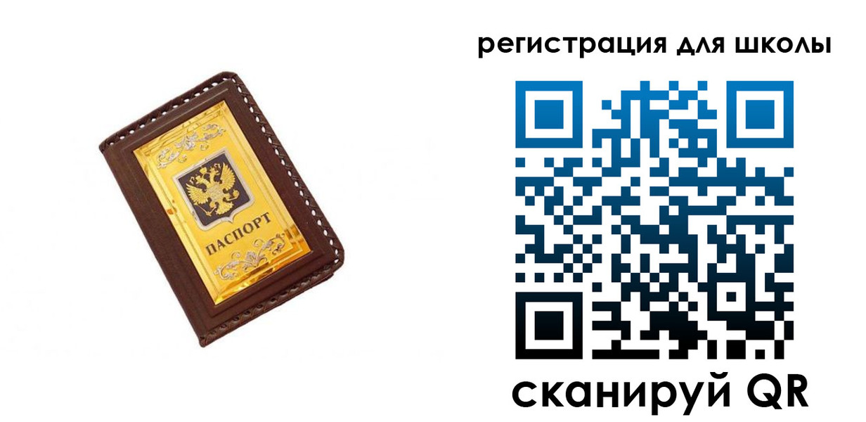 форма 3 в Подольске